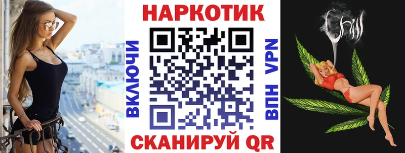 Купить Ливны Гашиш  КОКАИН  Мефедрон  Конопля 