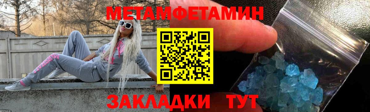Ливны  Кокаин  Экстази  Вход с VPN  Конопля  Мефедрон   Гашиш 