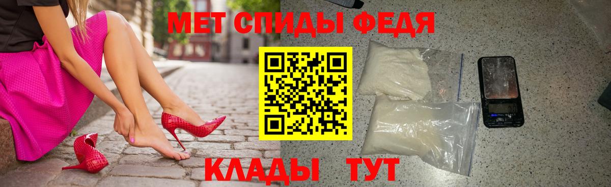 Ливны  Amphetamine VHQ  Вход с VPN 