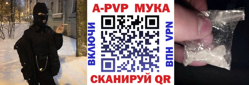 как найти закладки  Ливны  Alpha-PVP Соль 