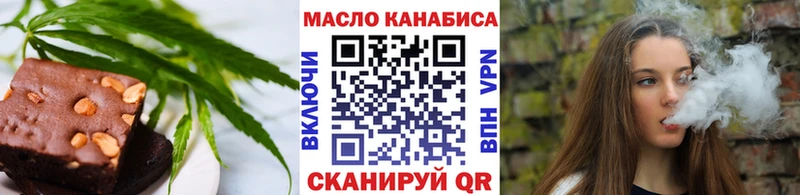 Canna-Cookies марихуана  купить закладку  Ливны 