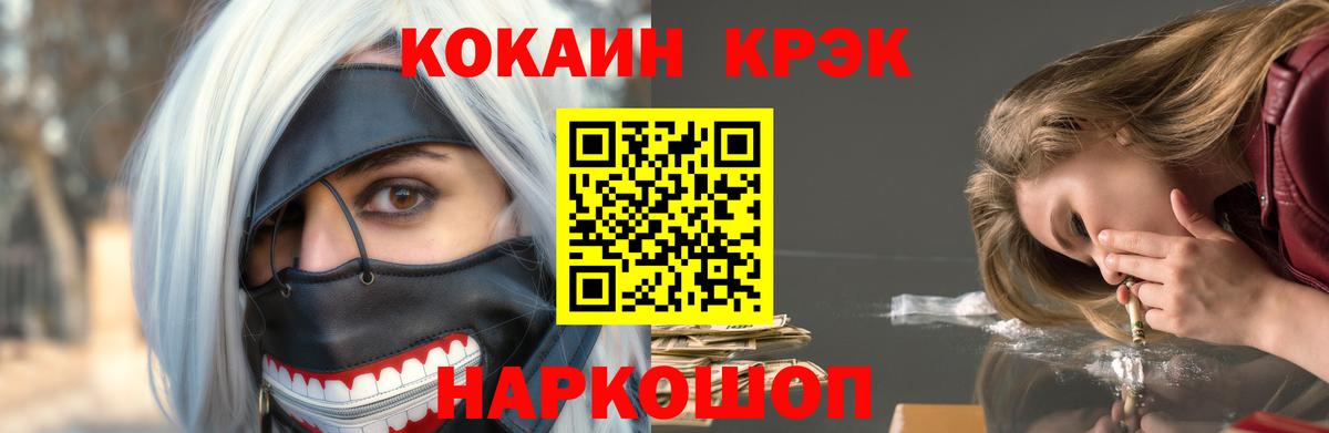 Ливны  COCAIN Боливия  Вход с VPN  КОКАИН FishScale 