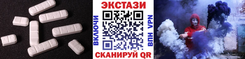 ЭКСТАЗИ диски  Ливны 