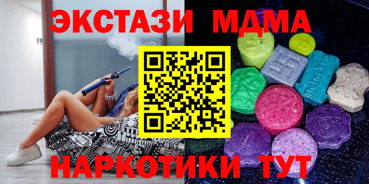 Экстази Philipp Plein  Вход с VPN  Экстази  Ливны 