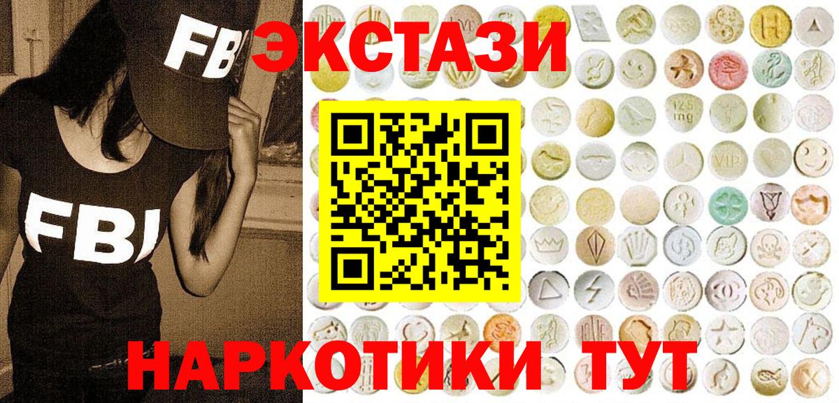 Ecstasy XTC Ливны