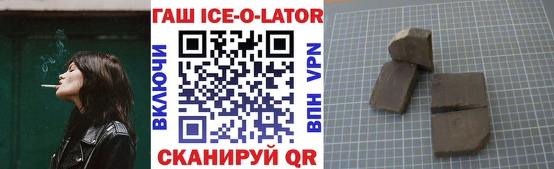 ГАШ хэш  хочу   Ливны 