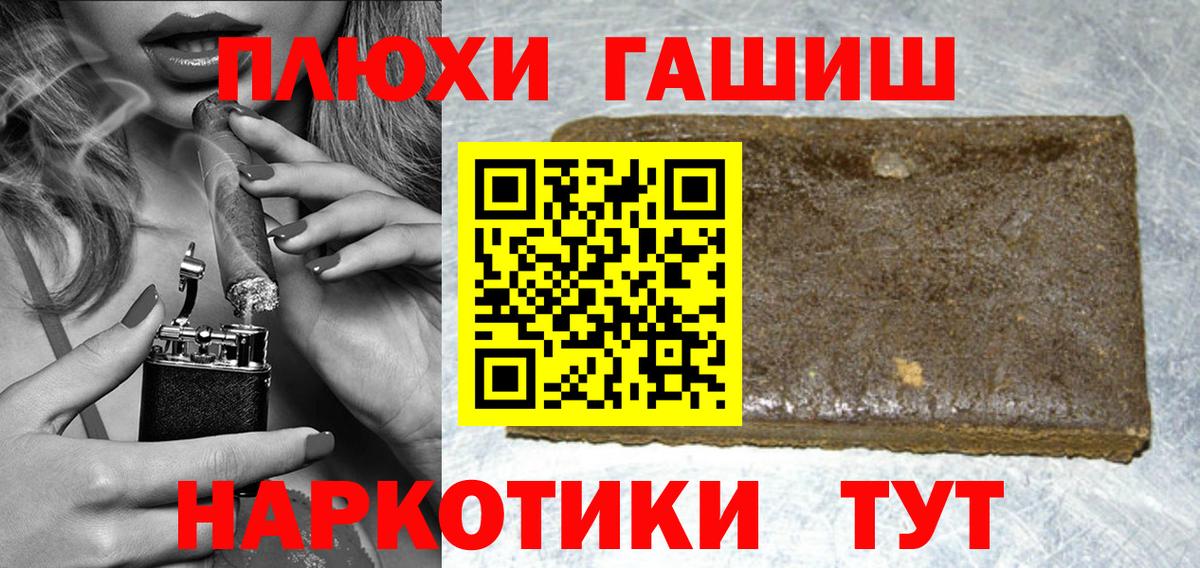 ГАШ 40% ТГК Ливны