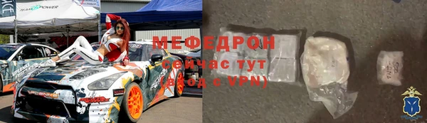 mdma Краснослободск