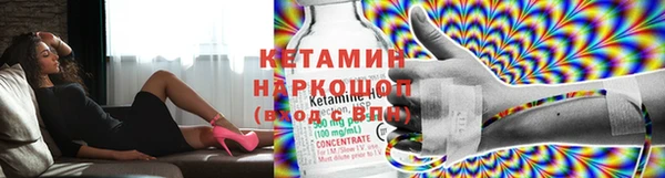 бутират Красноперекопск