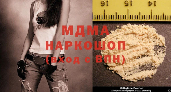 mdma Краснослободск