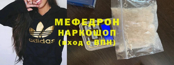 mdma Краснослободск