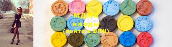 бутират Красноперекопск