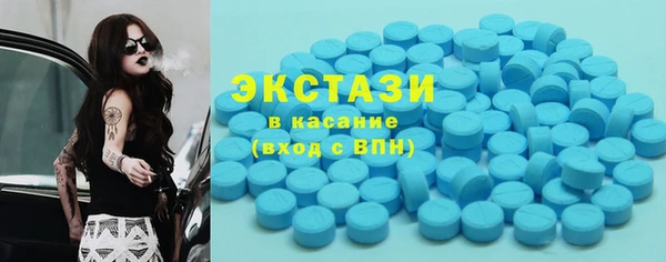 бутират Красноперекопск