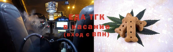 mdma Краснослободск