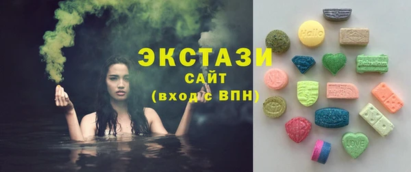 ECSTASY Кострома