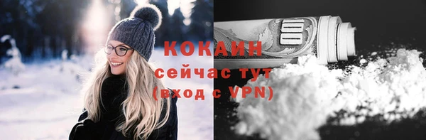 бутират Красноперекопск