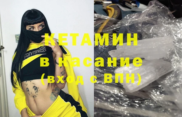 mdma Краснослободск