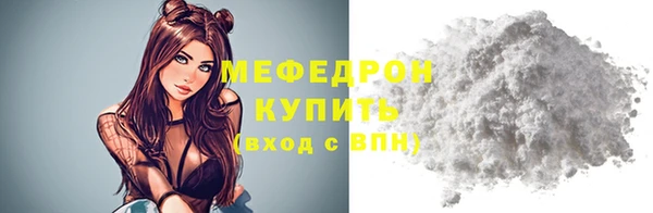 мефедрон мука Корсаков