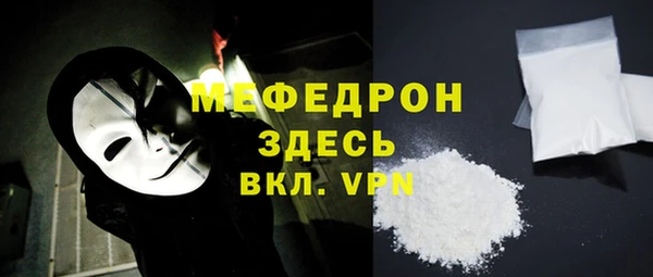mdma Краснослободск
