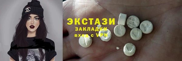 mdma Краснотурьинск