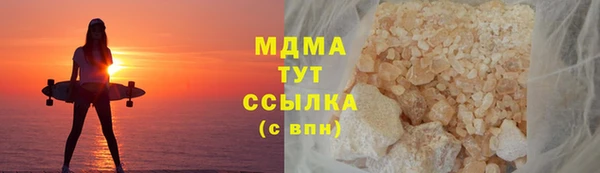 бутират Красноперекопск