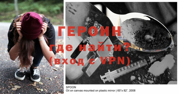 mdma Краснослободск