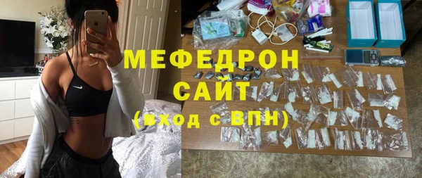 mdma Краснослободск