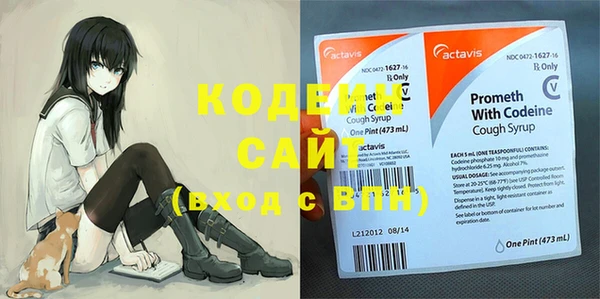 бутират Красноперекопск