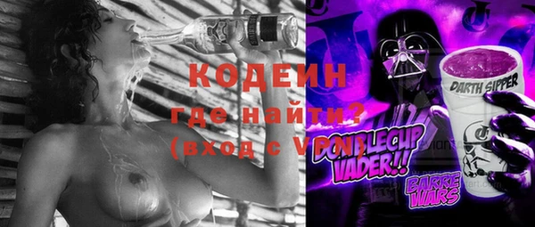 mdma Краснослободск