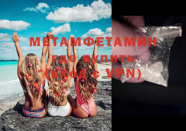 бутират Красноперекопск