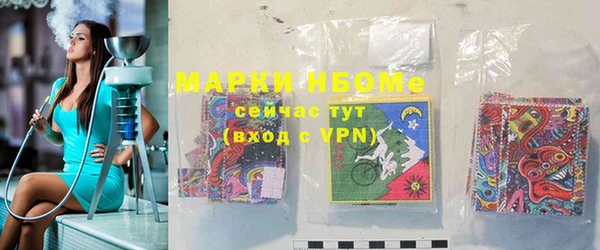 mdma Краснослободск