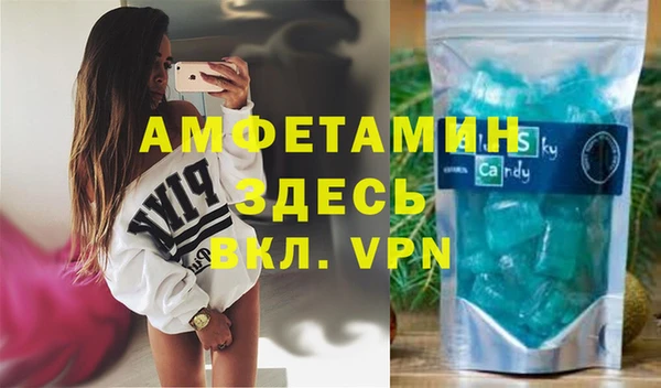 mdma Краснослободск