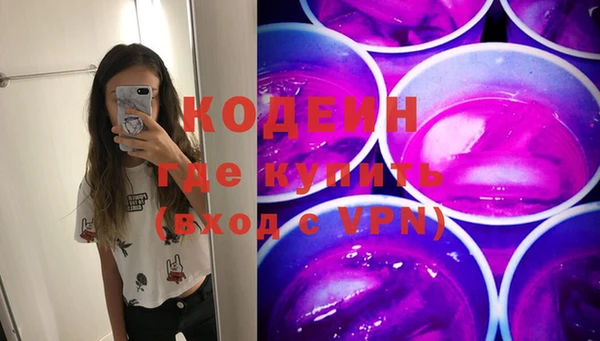 бутират Красноперекопск