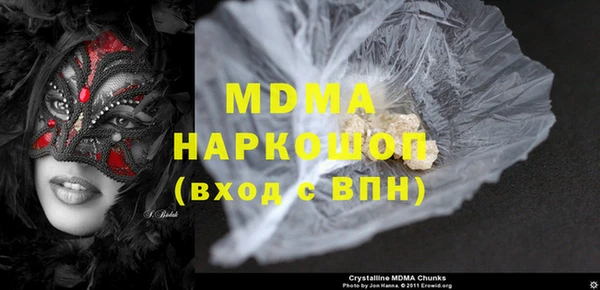 mdma Краснотурьинск