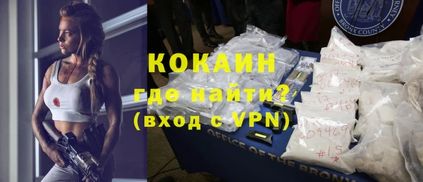 бутират Красноперекопск