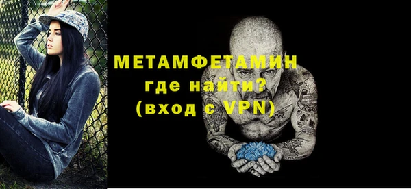 mdma Краснослободск