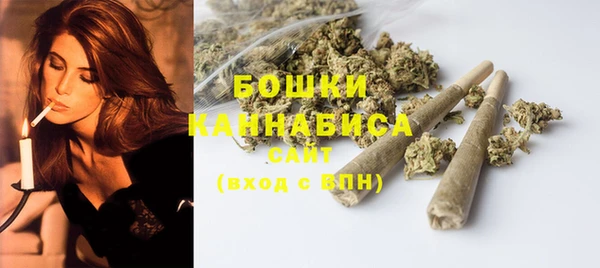 бутират Красноперекопск