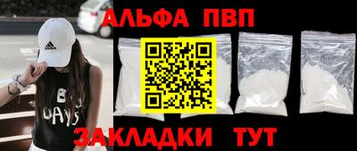 эйфоретик Донецк