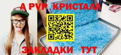 винт Дубна