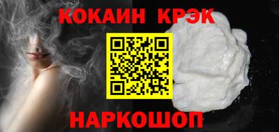 эйфоретик Донецк