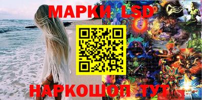 эйфоретик Донецк