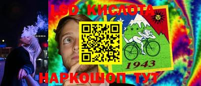 эйфоретик Донецк