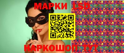 эйфоретик Донецк