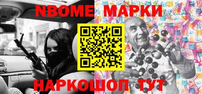 эйфоретик Донецк