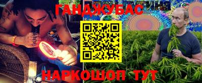 эйфоретик Донецк