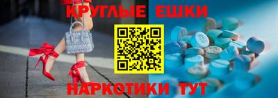 эйфоретик Донецк