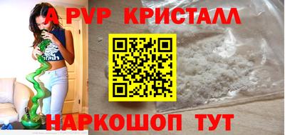 эйфоретик Донецк