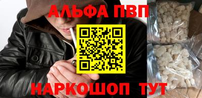 винт Дубна