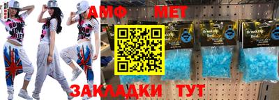эйфоретик Донецк