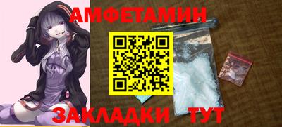 эйфоретик Донецк
